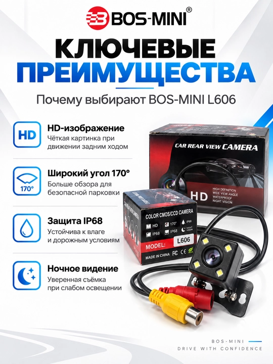 BOS-MINI L606, L616, L165 avtomobil uchun orqa ko‘rish kamerasi, HD Color CCD, RCA