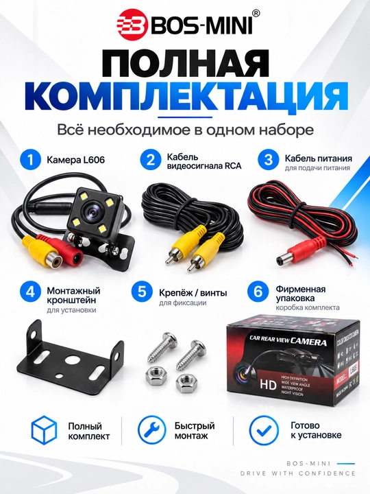 BOS-MINI L606, L616, L165 avtomobil uchun orqa ko‘rish kamerasi, HD Color CCD, RCA