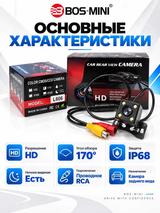 BOS-MINI L606, L616, L165 avtomobil uchun orqa ko‘rish kamerasi, HD Color CCD, RCA