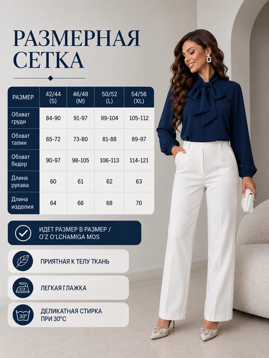 Ayollar bluzkasi, ofis ko‘ylagi, klassik