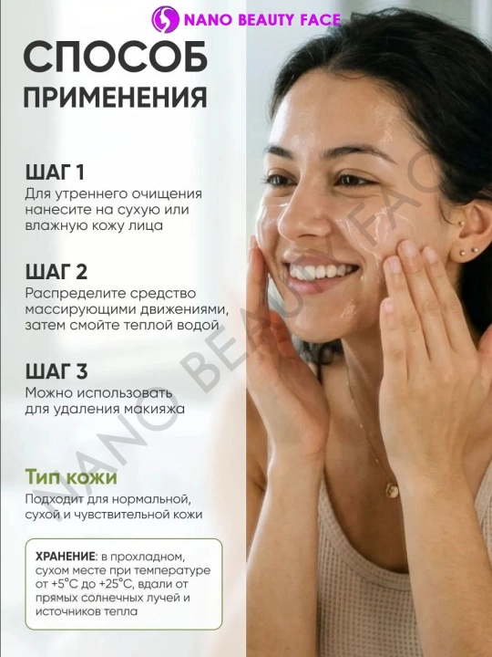 Молочко для умывания Lagom Cellup Gel To Water очищение увлажнение все типы кожи, 170 мл
