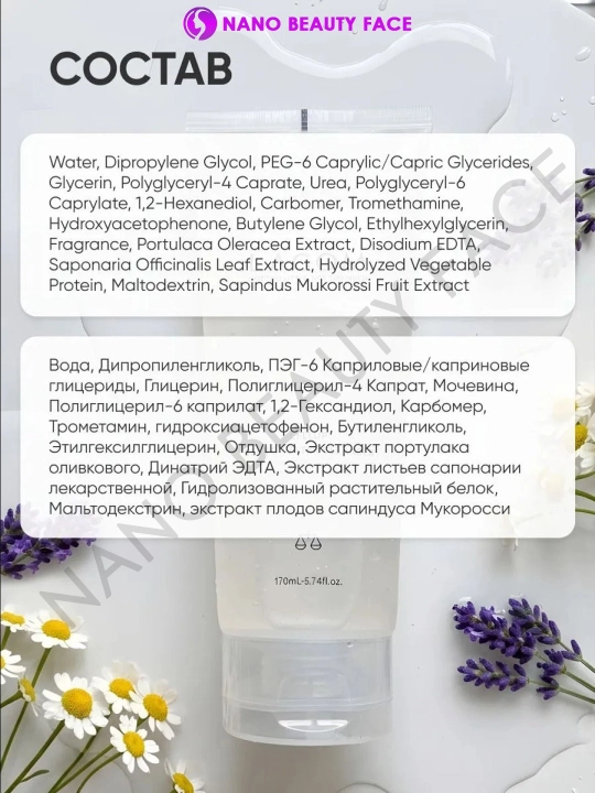 Молочко для умывания Lagom Cellup Gel To Water очищение увлажнение все типы кожи, 170 мл