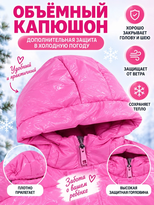 Детская зимняя куртка с капюшоном для девочки -110-160