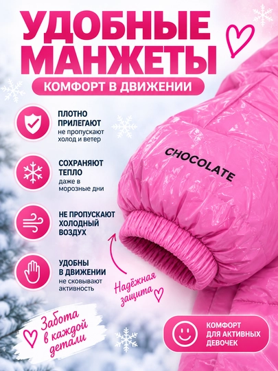 Детская зимняя куртка с капюшоном для девочки -110-160