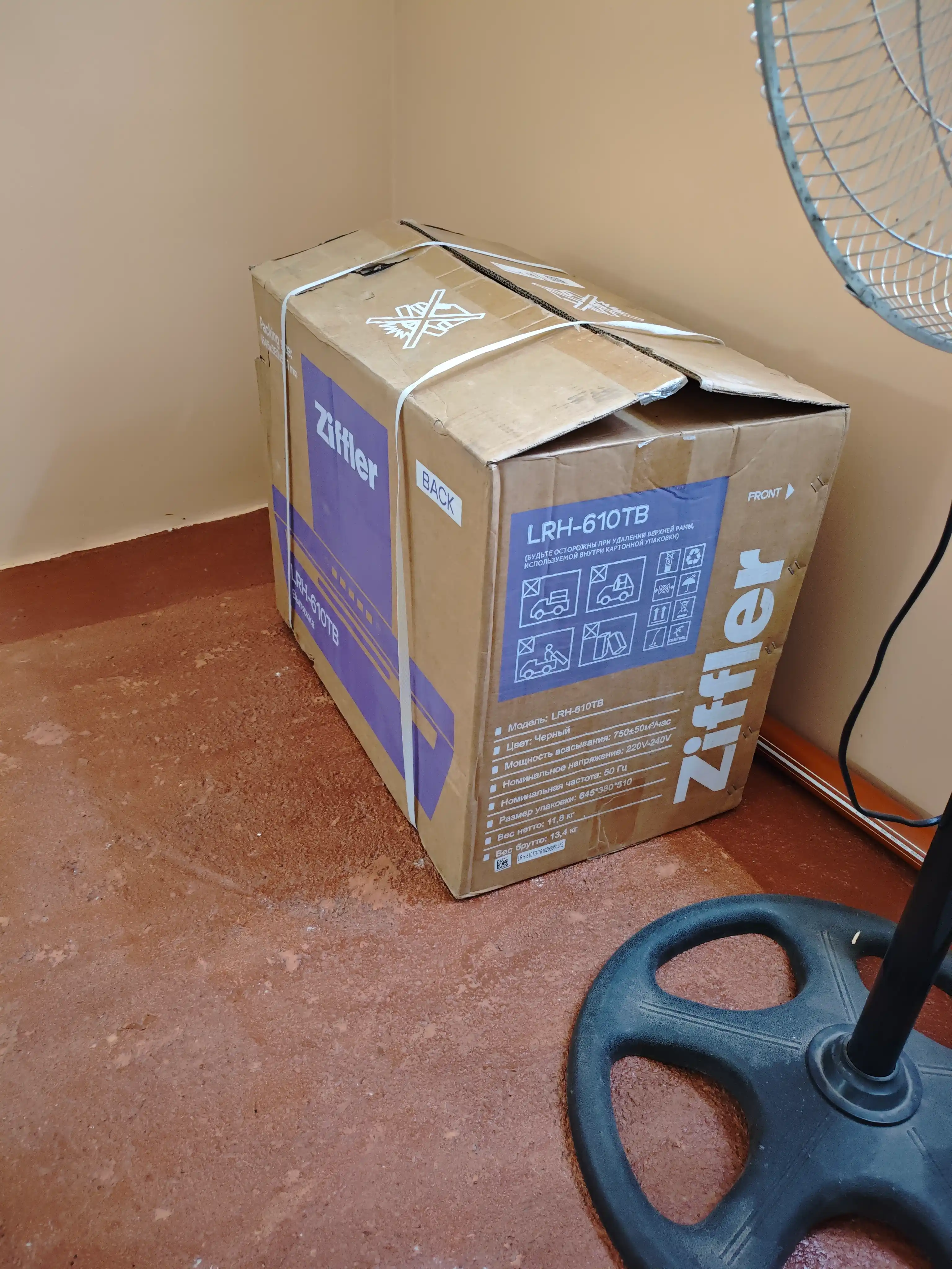 Oshxona dudburoni ZIFFLER BRH seriyasi, 180W, 750 m³/soat, Wave Sensor, Baffle Filter