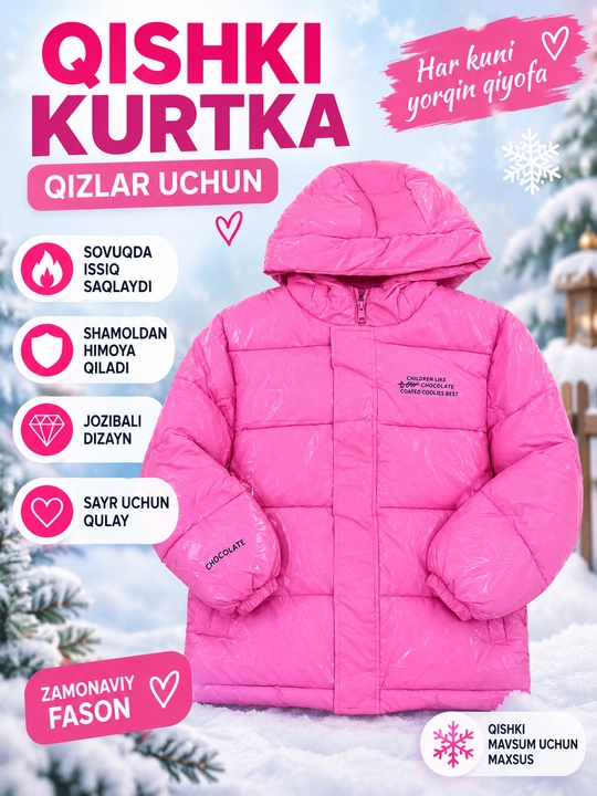 Детская зимняя куртка с капюшоном для девочки -110-160