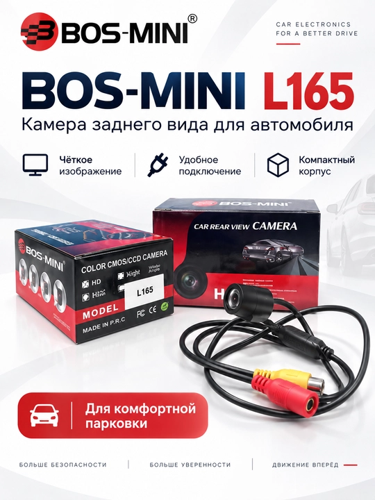 BOS-MINI L606, L616, L165 avtomobil uchun orqa ko‘rish kamerasi, HD Color CCD, RCA - 