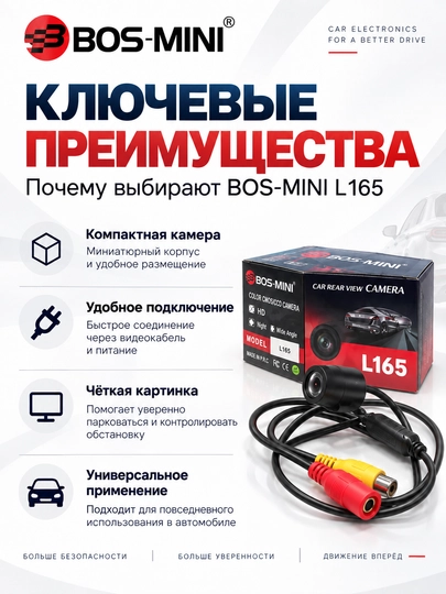 BOS-MINI L606, L616, L165 avtomobil uchun orqa ko‘rish kamerasi, HD Color CCD, RCA