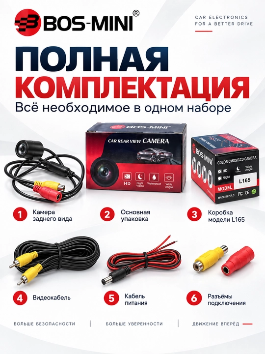 BOS-MINI L606, L616, L165 avtomobil uchun orqa ko‘rish kamerasi, HD Color CCD, RCA