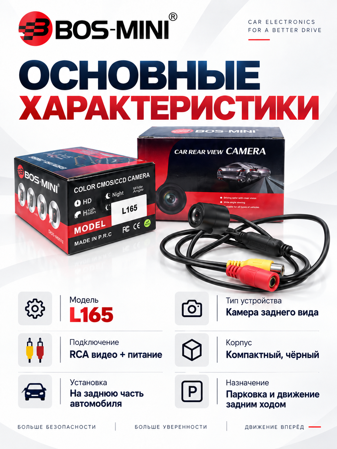 BOS-MINI L606, L616, L165 avtomobil uchun orqa ko‘rish kamerasi, HD Color CCD, RCA