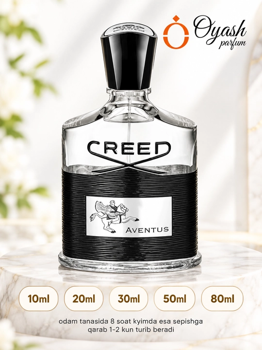Creed Aventus 10/20/30/50/80 мл - 
