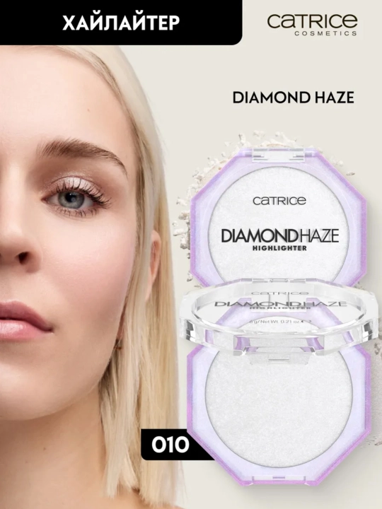 Catrice Diamond haze highlighter xaylayteri, Ton 010, 6 g - 