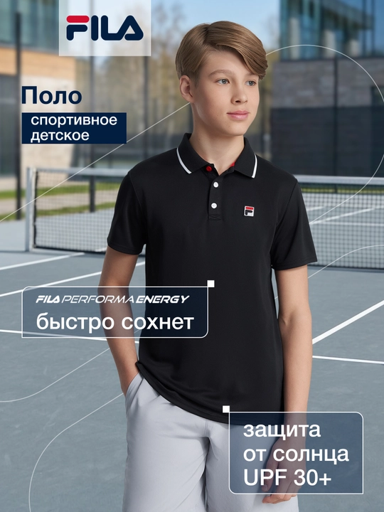 Oʻgʻil bolalar uchun FILA polo