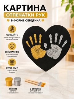 Черное стекло