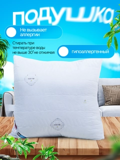 Белый