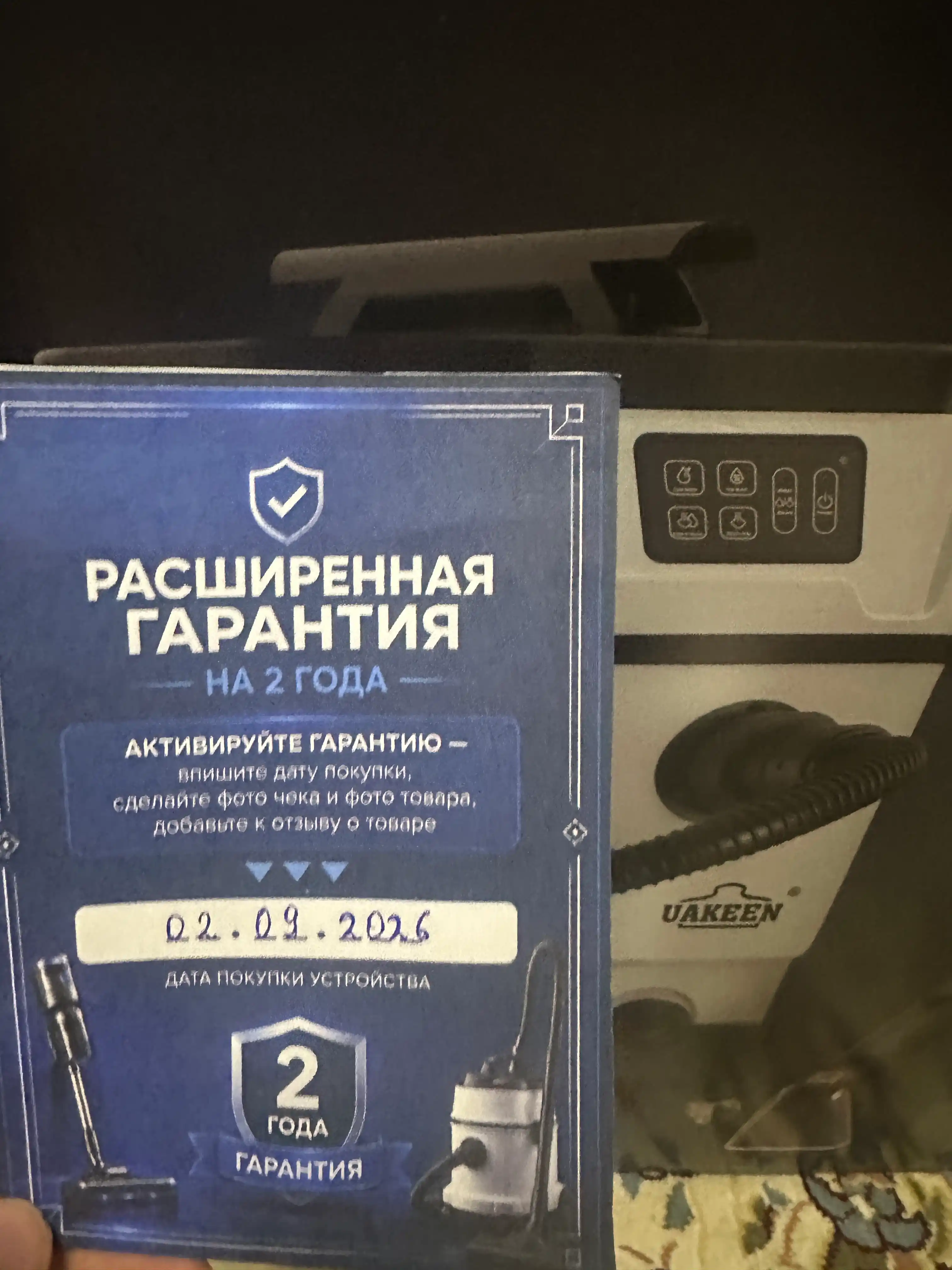 Моющий пылесос 10 в 1, 2600 Вт, профессиональная химчистка