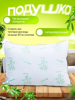 Салатовый