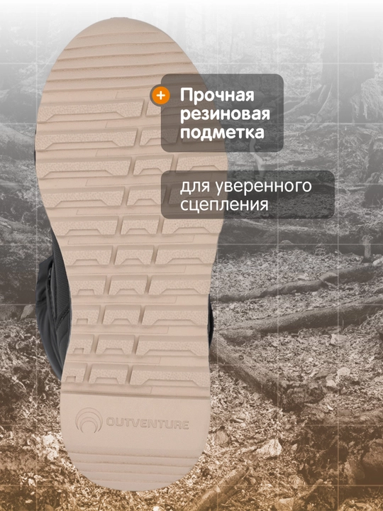 Qizlar uchun Outventure Arctic Low 3.0 etiklar