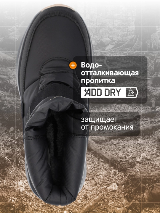 Qizlar uchun Outventure Arctic Low 3.0 etiklar