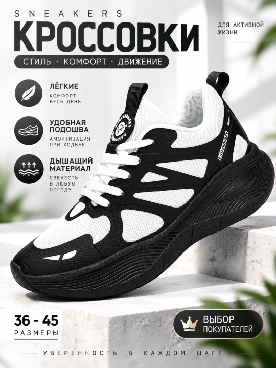 Erkaklar krossovkasi, sport oyoq kiyimi, kundalik krossovka, qora va oq, krassovka 40–44 - 