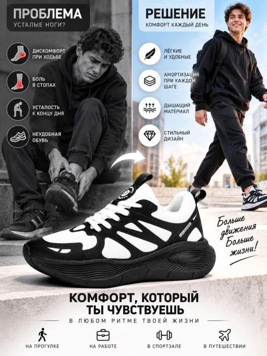 Erkaklar krossovkasi, sport oyoq kiyimi, kundalik krossovka, qora va oq, krassovka 40–44