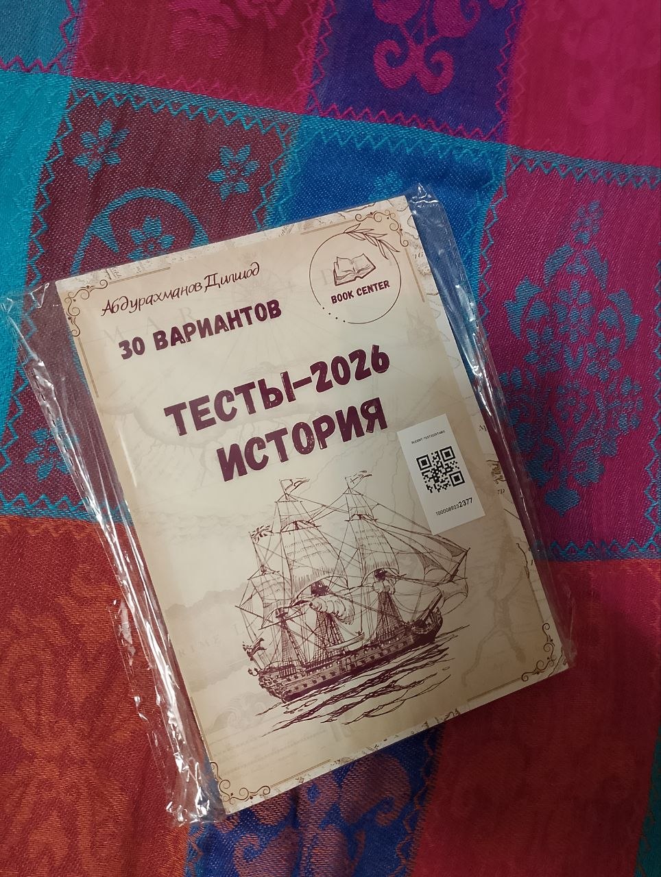 2026- Tarix boyicha testlar, 30 variant,Abduraxmanov Dilshod