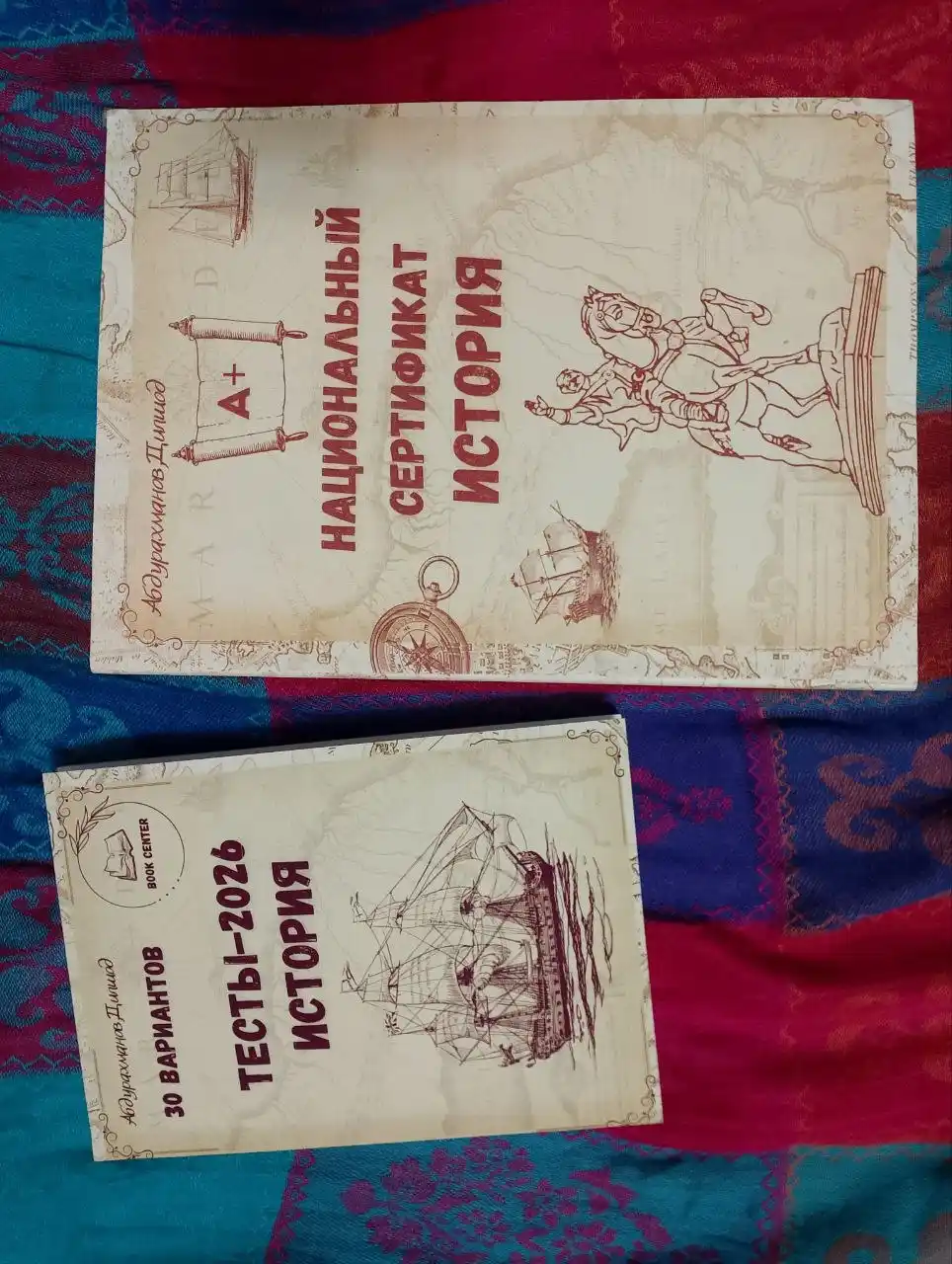 2026- Tarix boyicha testlar, 30 variant,Abduraxmanov Dilshod