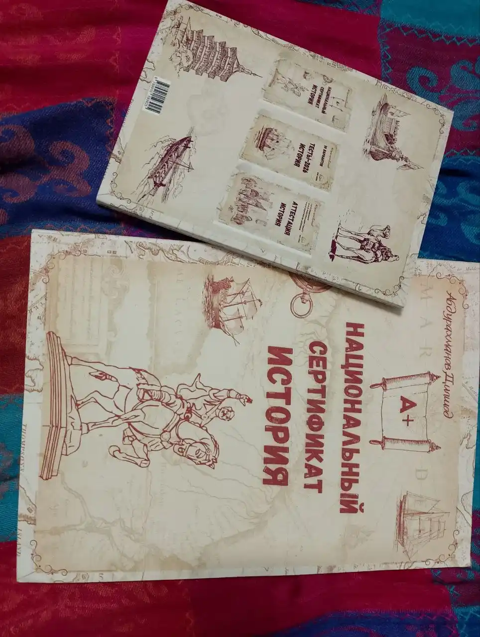 2026- Tarix boyicha testlar, 30 variant,Abduraxmanov Dilshod