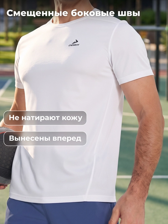 Erkaklar futbolkasi Demix