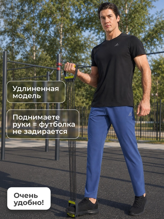 Футболка мужская Demix