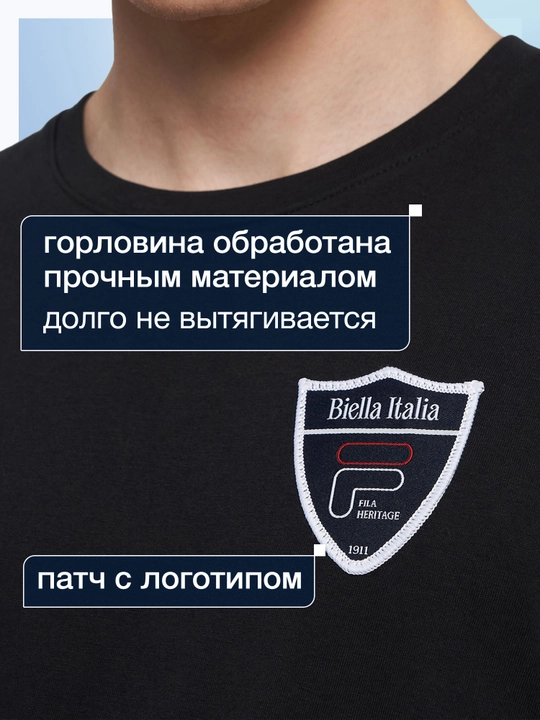 Футболка мужская FILA