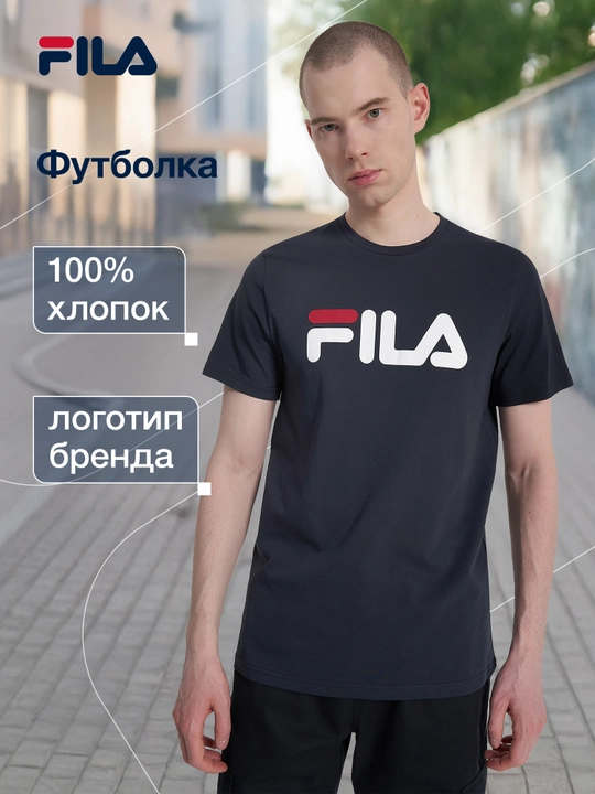 Erkaklar FILA futbolkasi