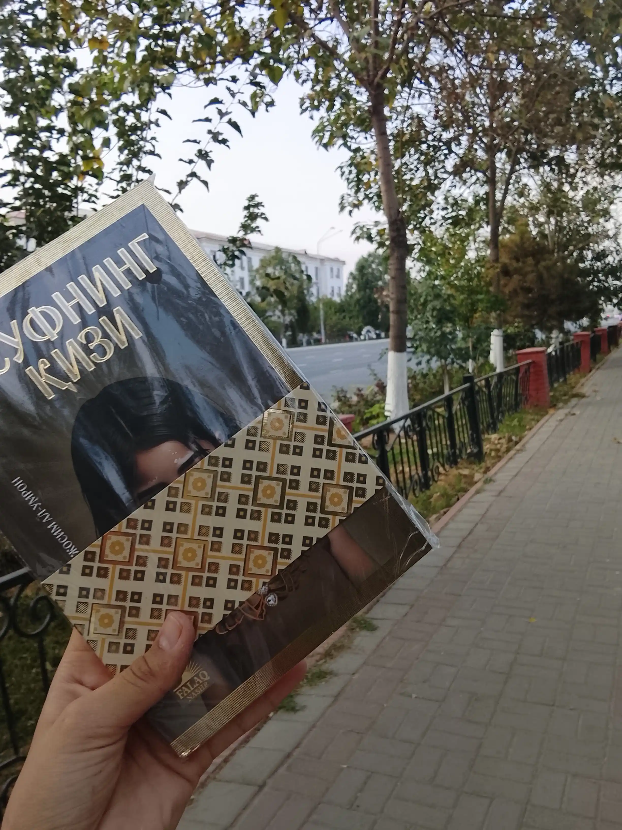Юсуфнинг қизи