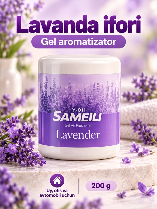 SAMEILI гелевый ароматизатор, освежитель воздуха для дома, офиса и автомобиля, 200 г - 
