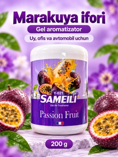 Карамельный