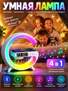 Белый