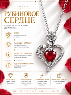 Алый