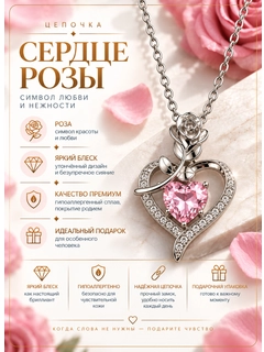 Розовый