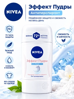 Белый