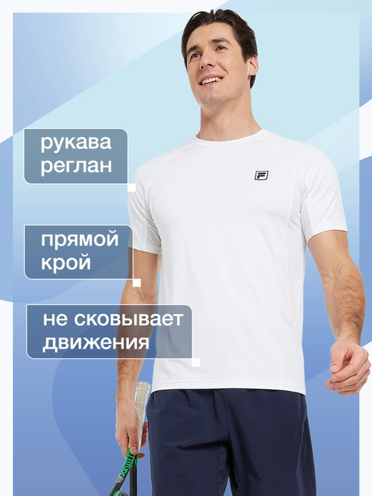 FILA erkaklar futbolkasi