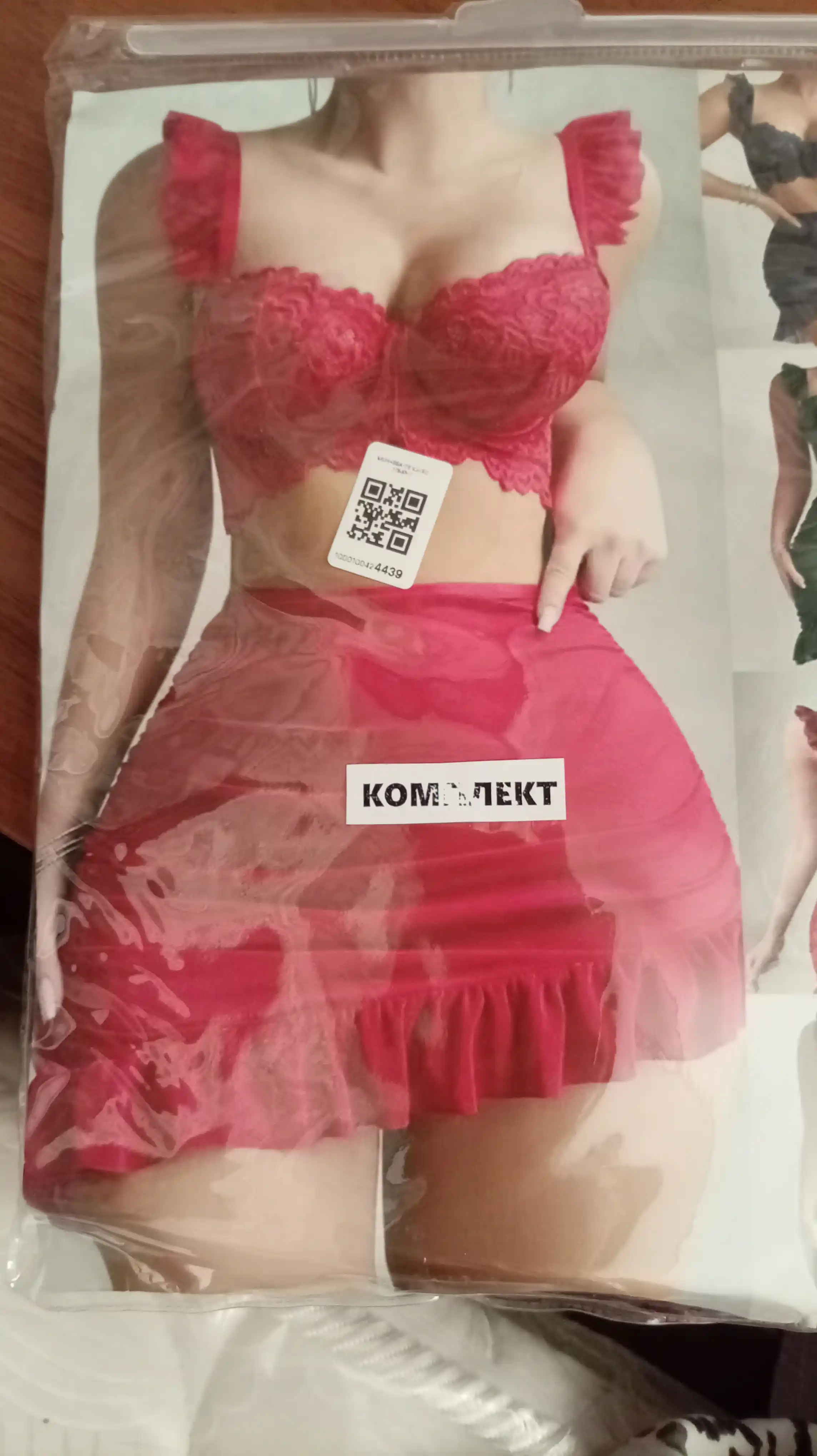 Ayollar tungi ko‘ylagi, romantik to‘rli penyuar