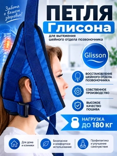Лазурный