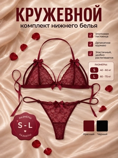 Красный