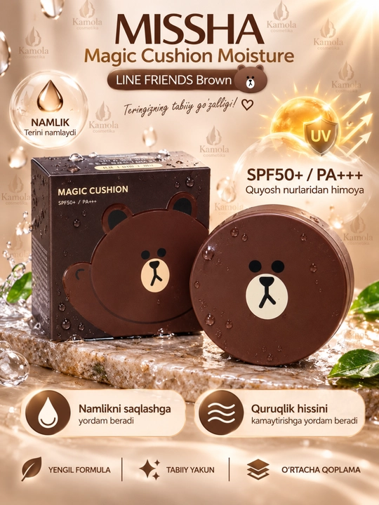 Tonal krem-upa kushon Magic Cushion Moisture SPF+ 50, BB krem, zaxira reofil bilan, 15 g