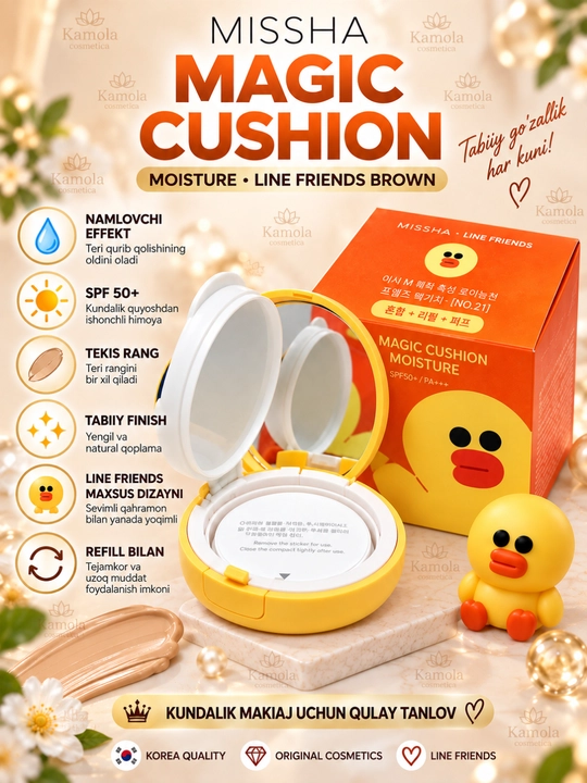 Tonal krem-upa kushon Magic Cushion Moisture SPF+ 50, BB krem, zaxira reofil bilan, 15 g