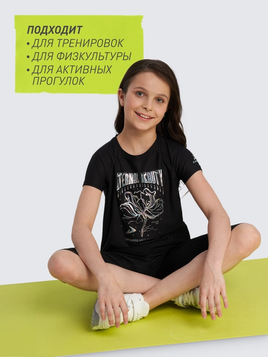 Qizlar uchun Demix futbolkasi