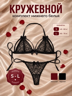 Черный