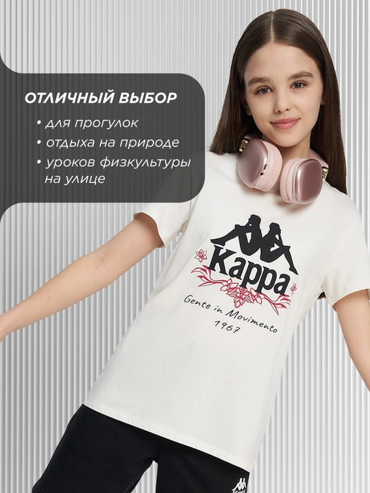 Футболка для девочек Kappa