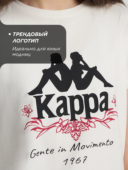 Футболка для девочек Kappa