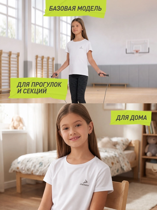 Demix qizlar uchun futbolka